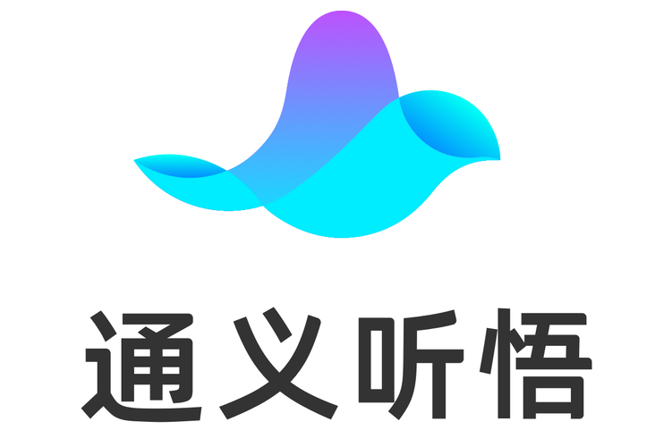 通义听悟官网版v1.1.1