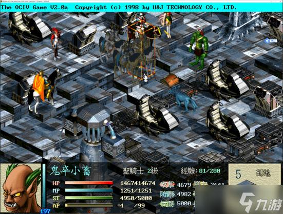 古文明霸王传转职心得秘籍