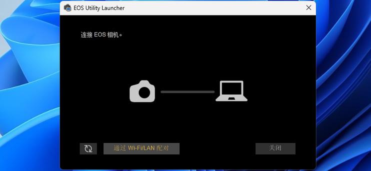 EOSUtilityformac官方电脑版