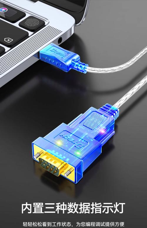 帝特USB转串口驱动电脑版2025最新