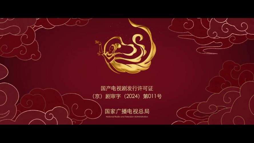 欧歌影视2024电视版