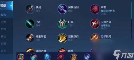 王者荣耀鸡爪流李信怎么玩鸡爪流李信出装铭文攻略