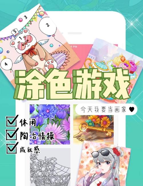 【填色游戏】游戏推荐给喜欢艺术的你
