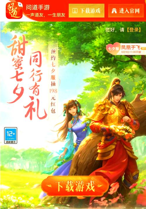 问道手游哪攻略,轻松上手问道手游最强攻略助你成为