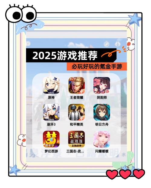2025最火黄金手游TOP5!