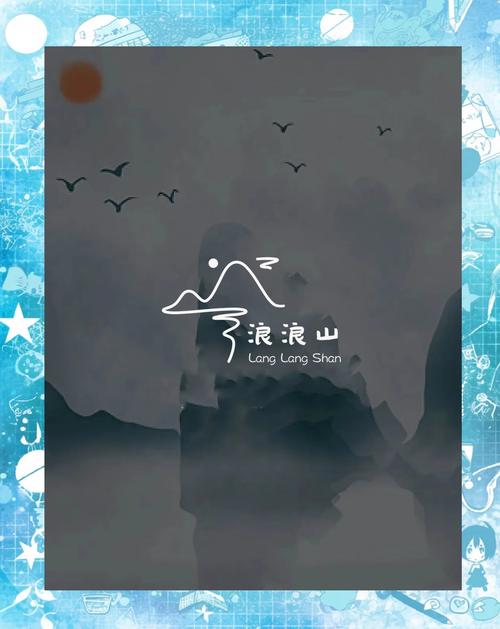 钟山晨雨