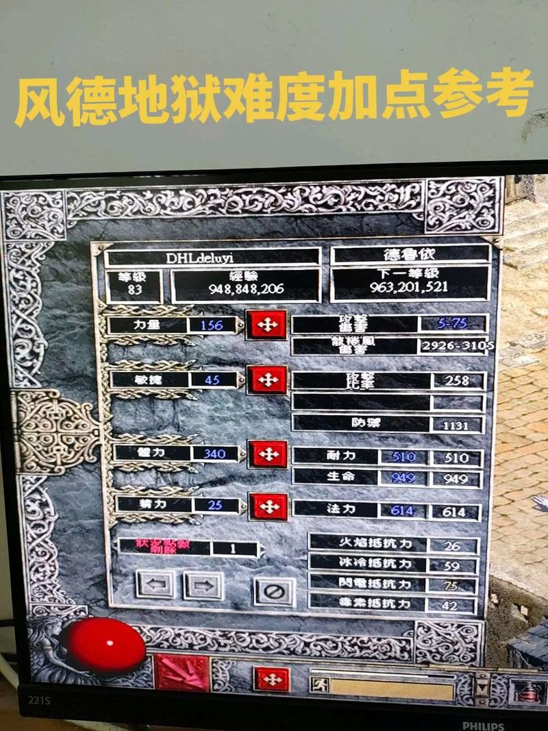 暗黑2重制版德鲁伊技能加点教学暗黑2重制版最强德鲁伊怎