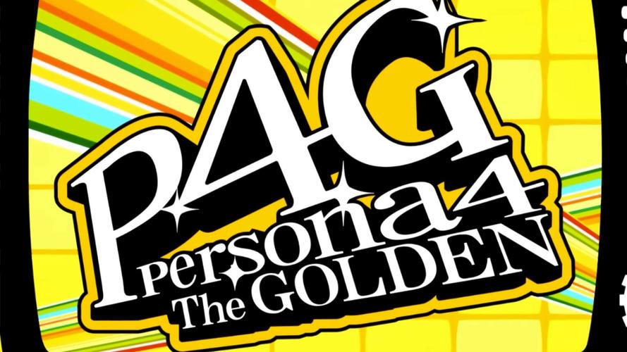 女神异闻录4黄金版有什么差异特性P4G最让人流连忘返的部截图