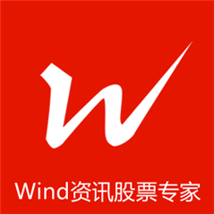 wind资讯股票专家电脑版2025最新