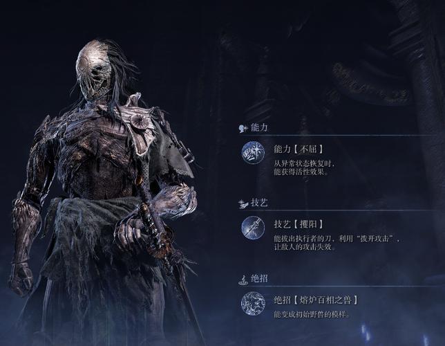 艾尔登法环黑夜君临角色剧情任务图文流程怎么玩