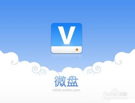 新浪微盘官网版本免费、新浪微盘官方版V3.22