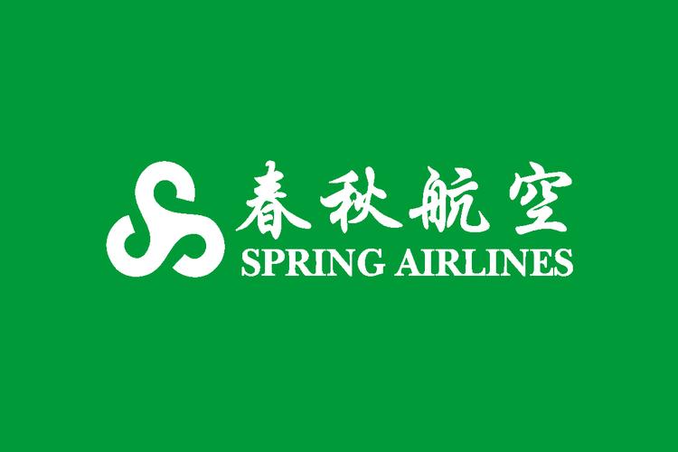 春秋航空安卓版