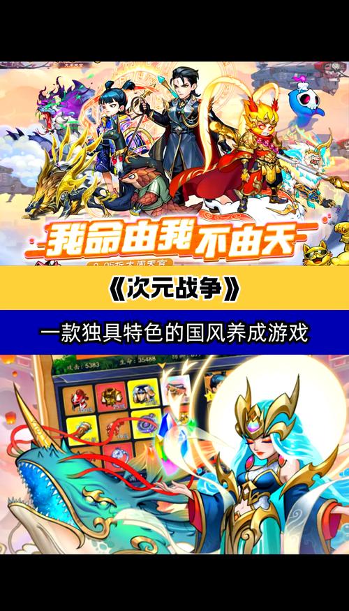 回合制手游合集不烧钱还超好玩2024必玩