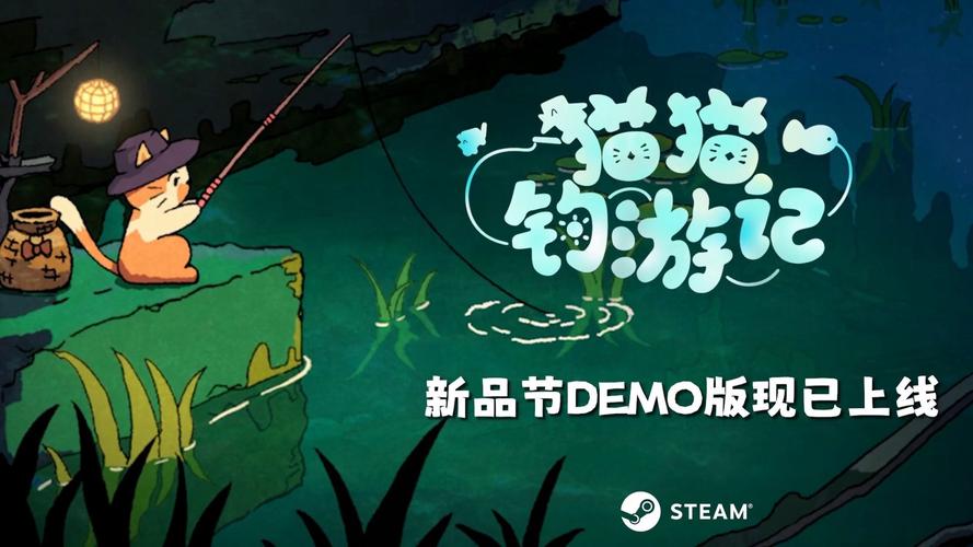 2025热门小猫钓鱼游戏推荐:免费畅玩的休闲钓鱼手游TOP榜