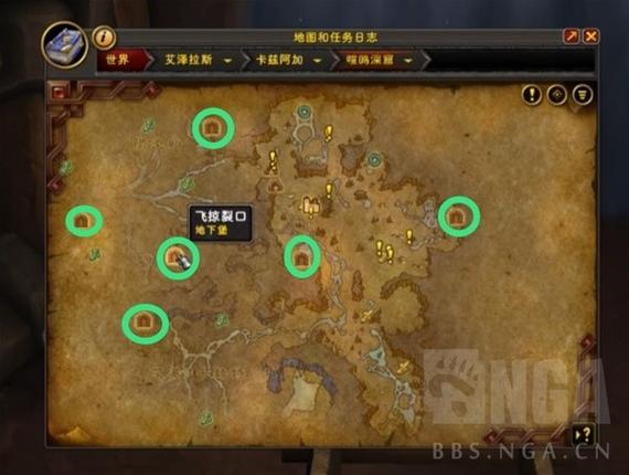 魔兽世界大灾变任务和成就解析任务机制解析和玩法流程