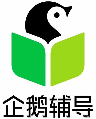 腾讯企鹅辅导2025最新pc版