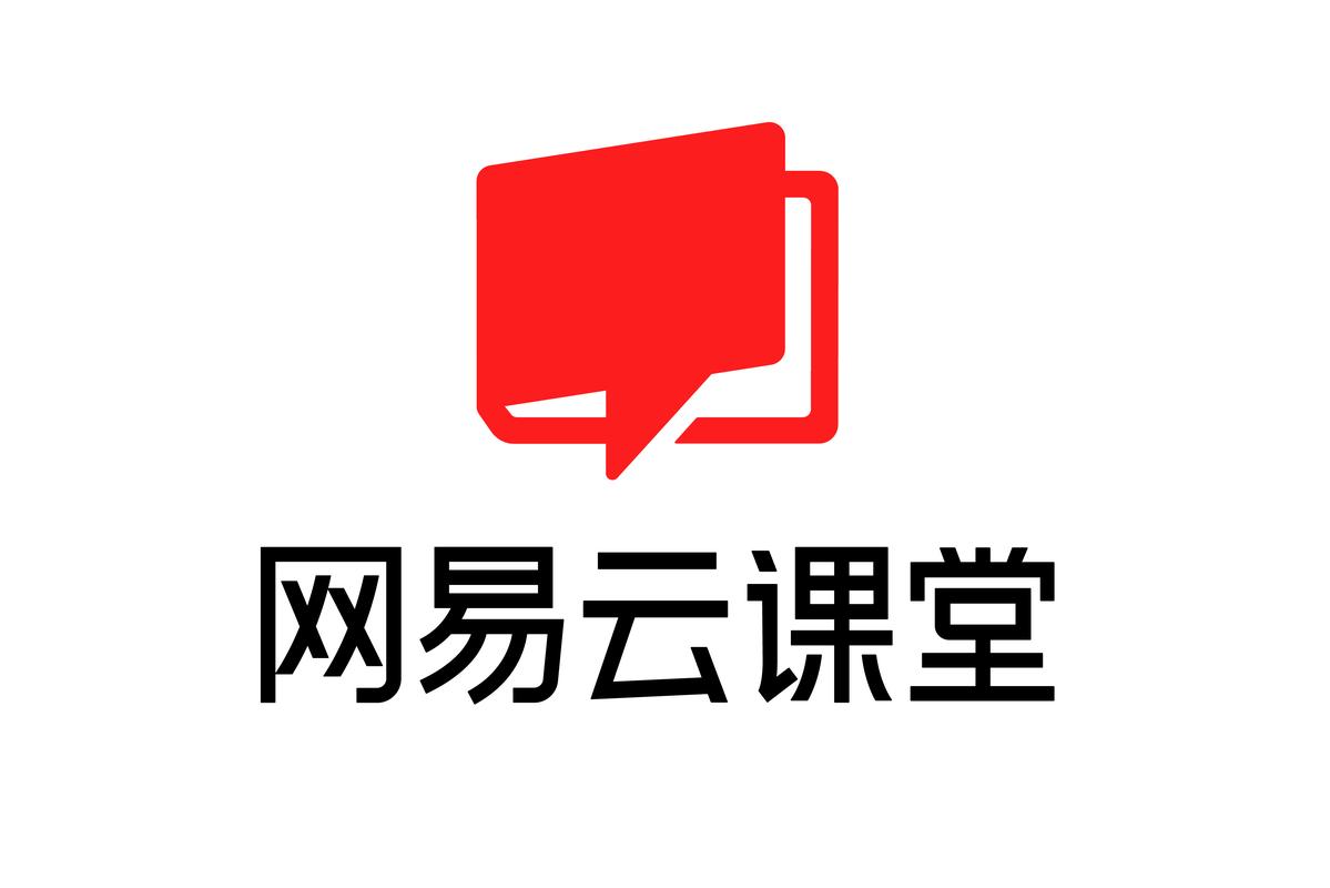 网易云课堂2025最新pc版