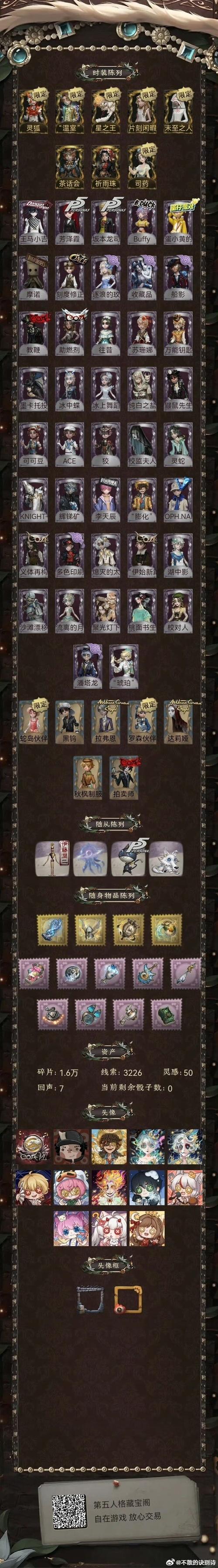 艾迪王国魔火锁链密码大揭秘爆哭整理保姆级攻略速存