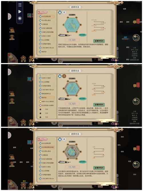 了不起的修仙模拟器道剑属性解析,值得培养吗?