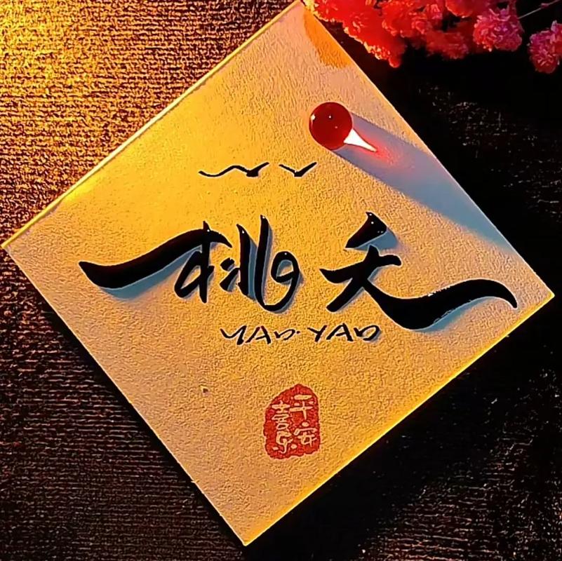 桃夭夭之逃之夭夭游戏截图