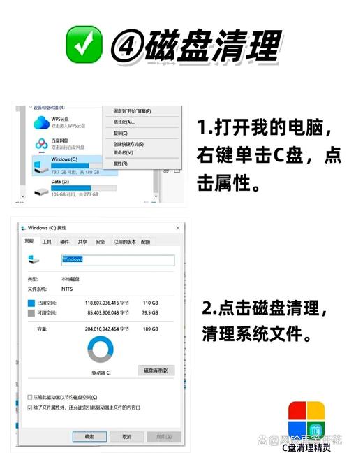 清理电脑c盘垃圾怎么清理?10个靠谱方法教你清理c盘