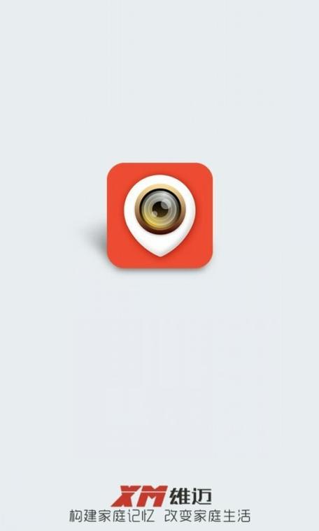 雄迈看看最新版app