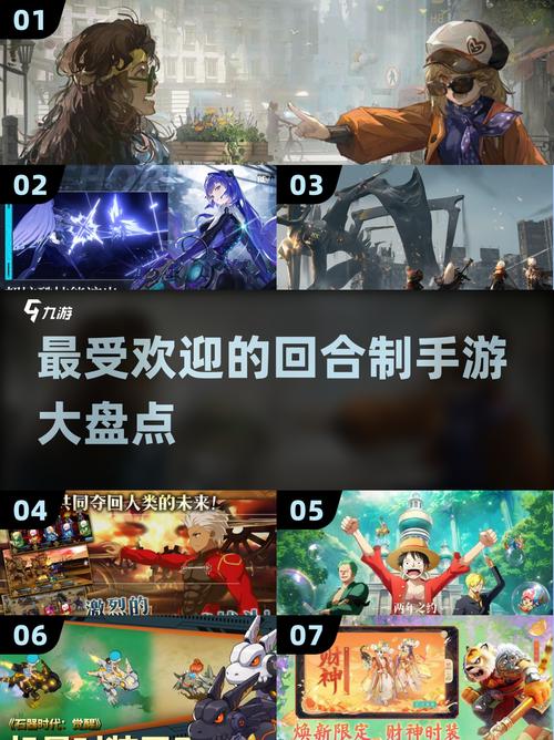 2024最受欢迎决战手游合集,快来体验!
