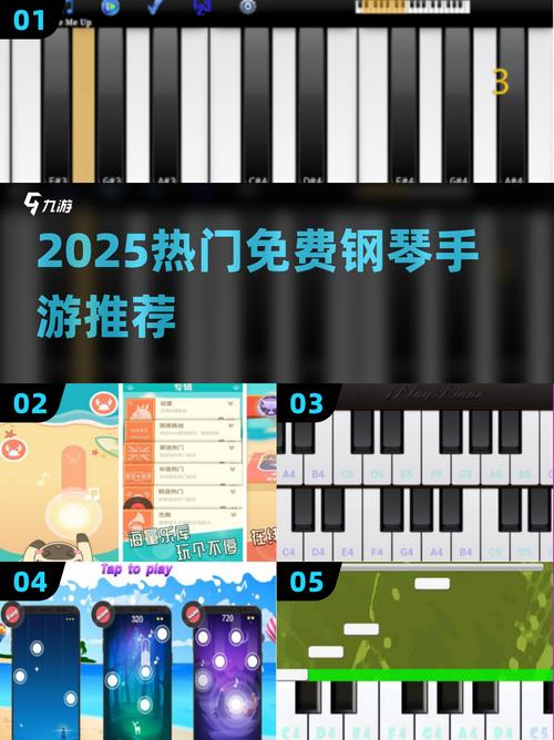 弹钢琴游戏合集2025好玩的钢琴游戏有哪些