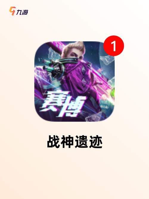 【能卖装备的手游】游戏排行分享