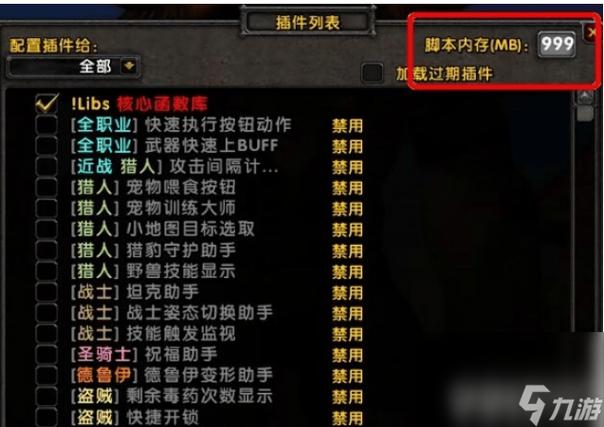 探秘黑锋骑士团声望任务怎么开