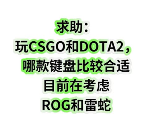 Dota2卡到想摔键盘?3招秒解决!