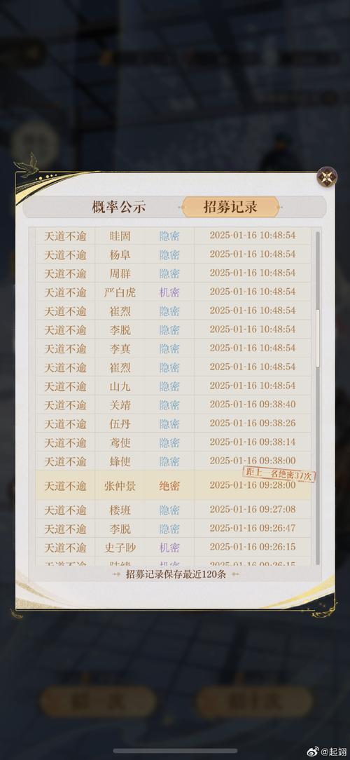 阴阳师悲鸣怎么过悲鸣通关攻略