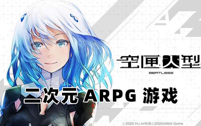 空匣人型游戏电脑版2025最新