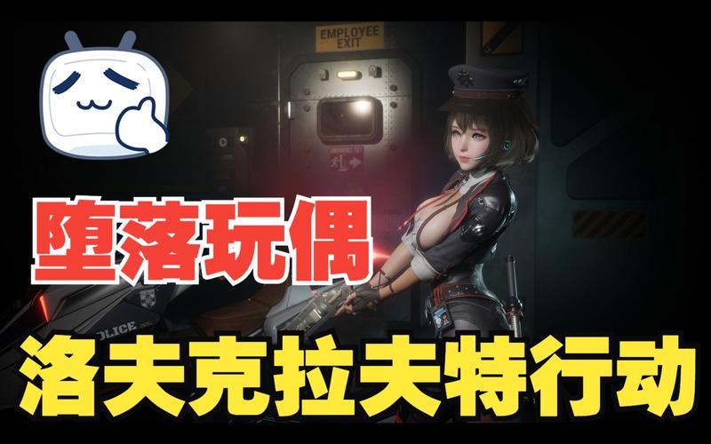 洛夫克拉夫特行动叫什么