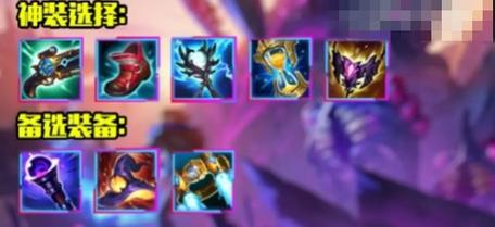 手机版lol游戏小鱼人lol手游无限火力小鱼人怎么出装