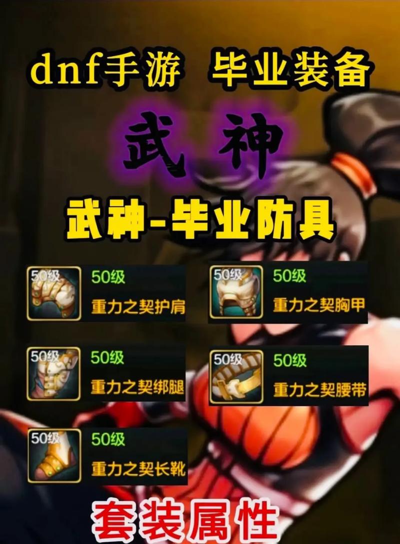地下城与勇士起源武神刷图连招技巧