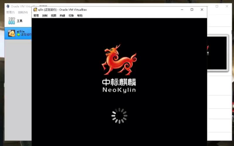 中标麒麟桌面操作系统电脑版官方2025最新版截图