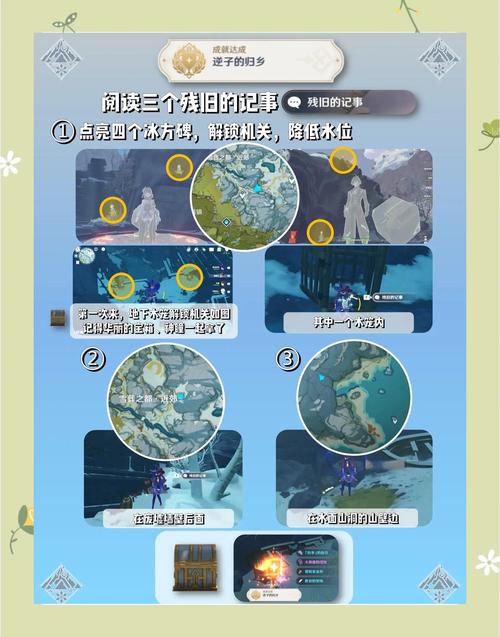 原神龙脊雪山冻石解冻全攻略告别严寒,解锁隐藏奖励