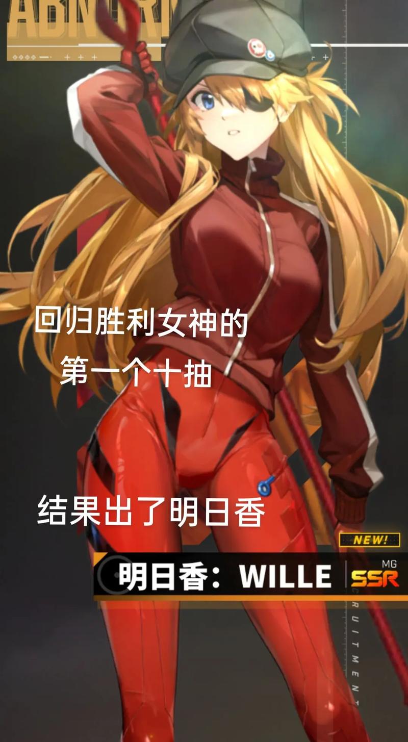 胜利女神明日香养成秘籍新手必看攻略!