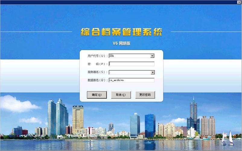 好用电子档案管理系统电脑版官方2025最新版