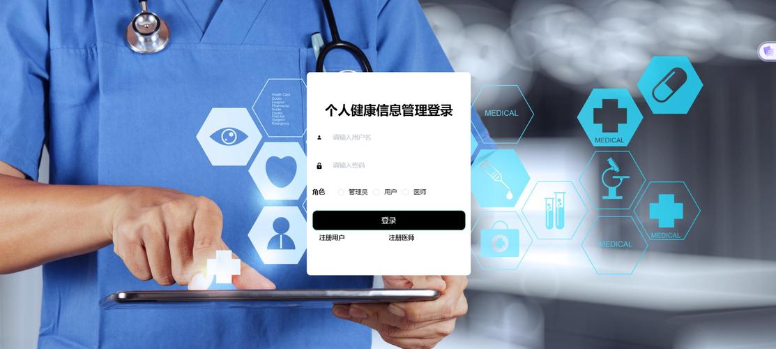 健康证管理系统(网络版)电脑版2025最新