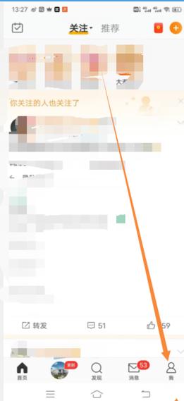 微博怎么发私信腾讯微博如何发私信