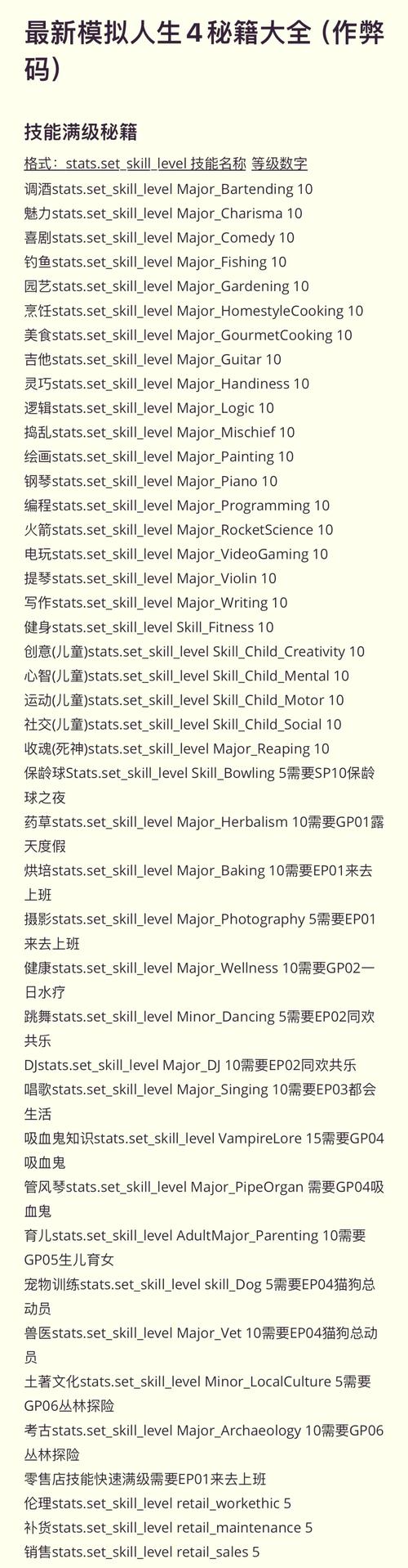 人生重开模拟器图文全攻略:天赋、结局、彩蛋全汇总