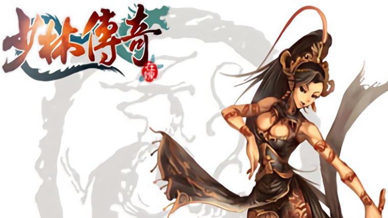 《少林传奇OL》中国香港公测版评测报告