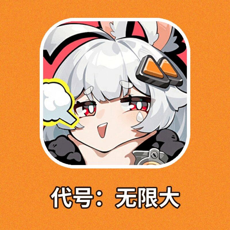 代号无限大手游内存需求【游戏名】玩家必看