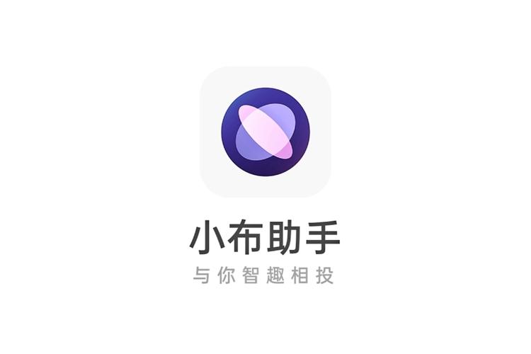 小布游戏
