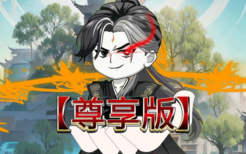 从斗罗开始暴虐主角