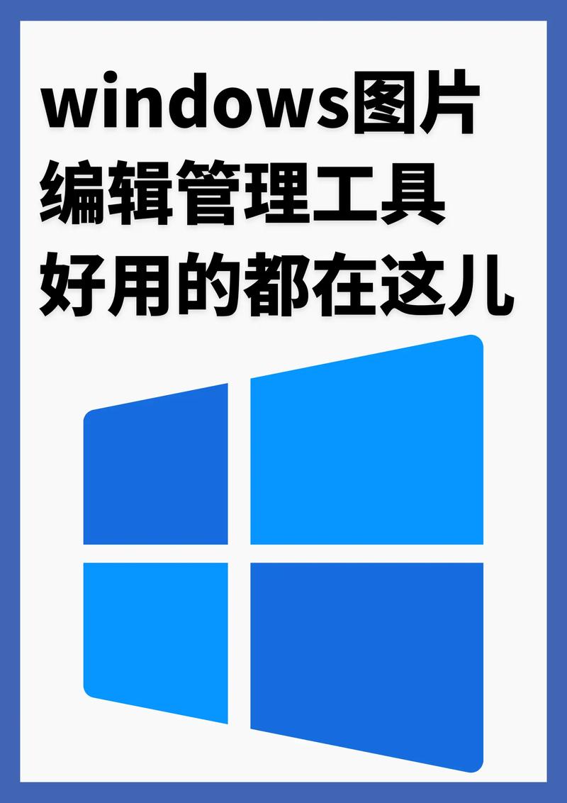 图片批处理工具(ImageTuner)电脑版2025最新