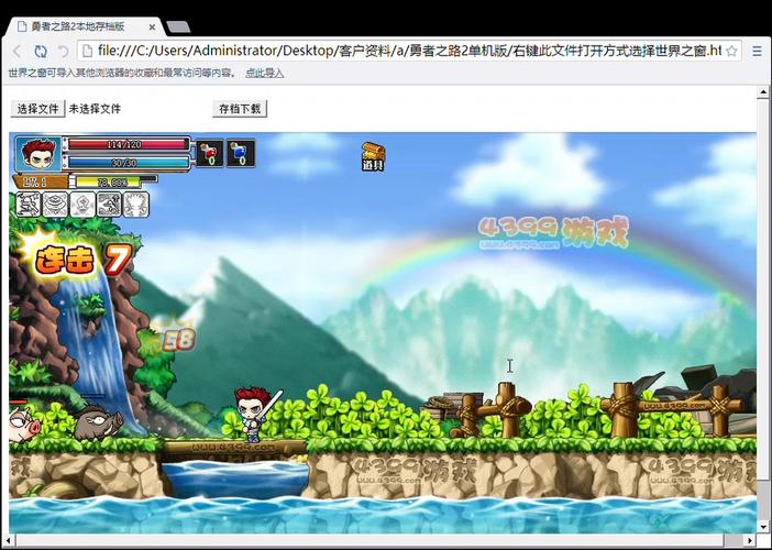 勇者之路2加强版游戏2025最新pc版