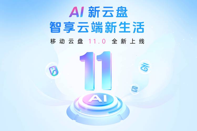 DM云盘hdd最新版本2025